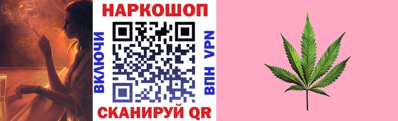 Купить закладку Мензелинск Кетамин COCAIN А ПВП МЕФ ГАШИШ
