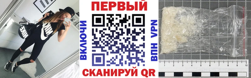 как найти закладки  Мензелинск  Amphetamine Розовый 