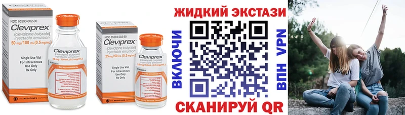 БУТИРАТ 99% Мензелинск