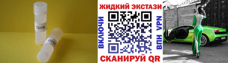 Бутират оксана  купить наркоту  Мензелинск 