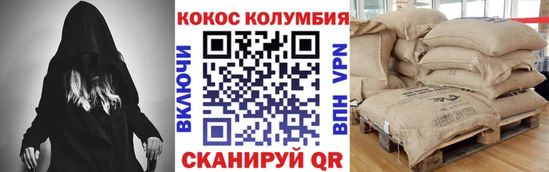 Кокаин FishScale  Мензелинск 
