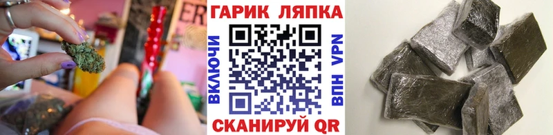ГАШ 40% ТГК Мензелинск