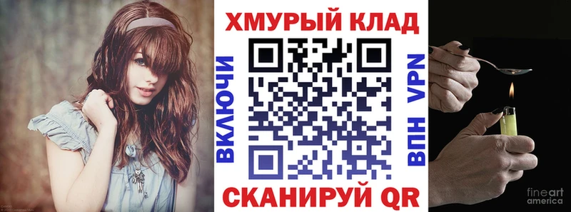 нарко площадка как зайти  omg как зайти  Мензелинск  закладки  Героин гречка 