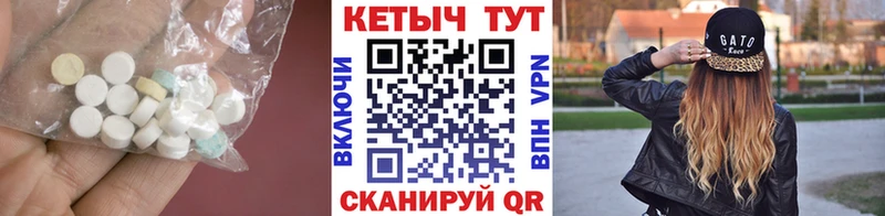 Кетамин VHQ  мега рабочий сайт  Мензелинск 
