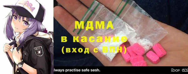 гашиш Липки