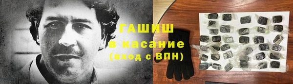 альфа пвп Лабытнанги