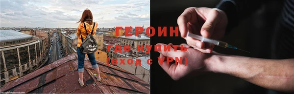 герыч Анжеро-Судженск