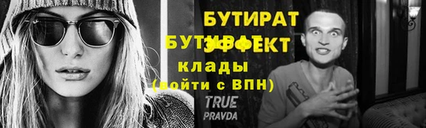 гашиш Липки