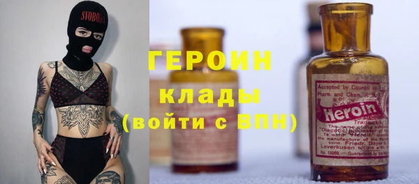 сатива Лиски