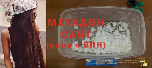 кристаллы Лихославль