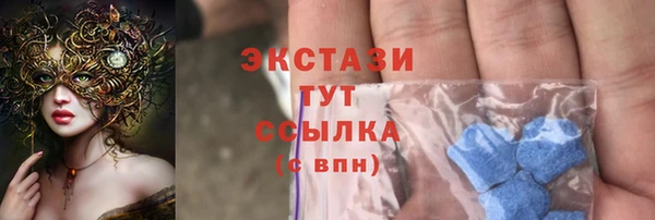 шишки Ладушкин