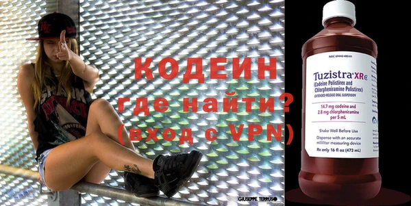 гидра Лагань