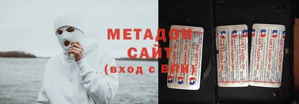 альфа пвп Лабытнанги