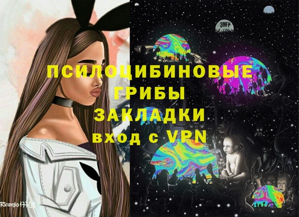 альфа пвп Лабытнанги