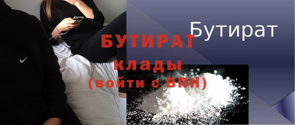 кристаллы Лихославль