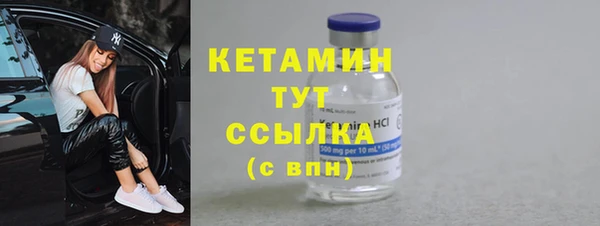 сатива Лиски