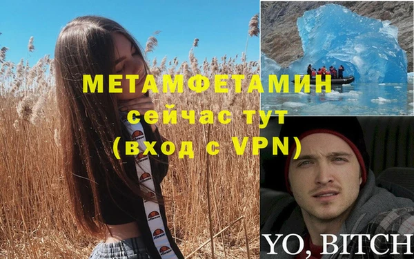 альфа пвп Лабытнанги
