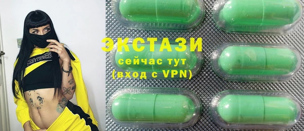 кристаллы Лихославль