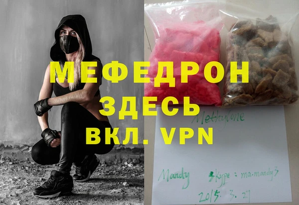 альфа пвп Лабытнанги