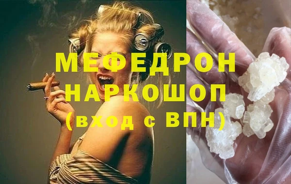 COCAINE Красноперекопск