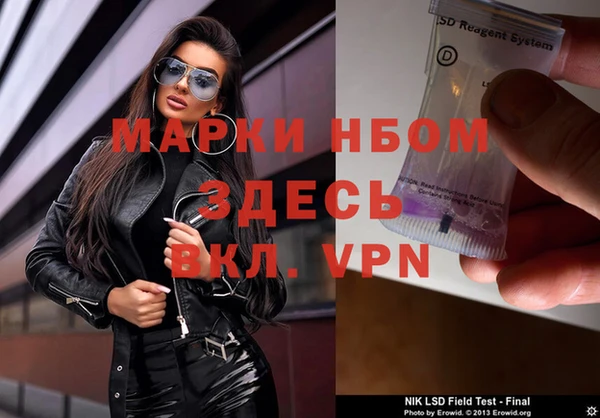 гашиш Липки