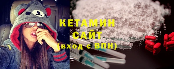 кристаллы Лихославль