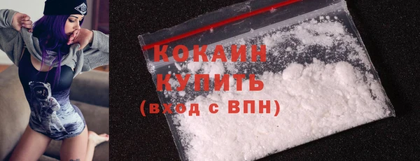 кристаллы Лихославль