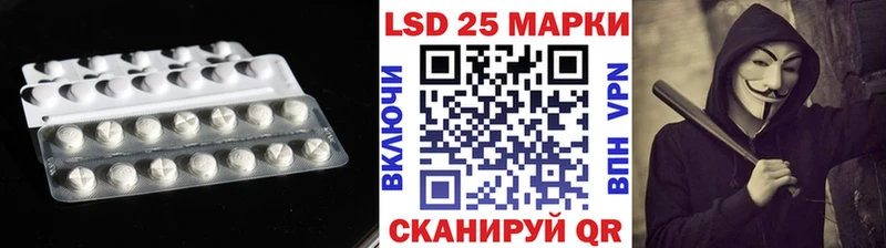 LSD-25 экстази кислота  Мензелинск 