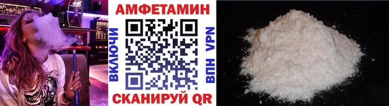 МЕТАМФЕТАМИН винт  Мензелинск 