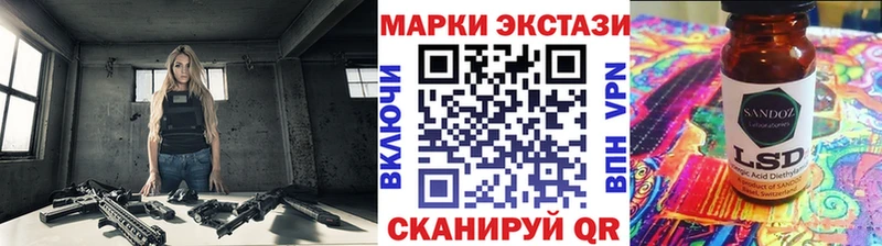 сайты даркнета официальный сайт  Мензелинск  Марки N-bome 1,8мг 