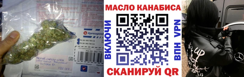 Дистиллят ТГК вейп  Мензелинск 
