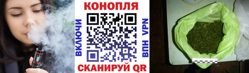 МАРИХУАНА индика  Мензелинск 